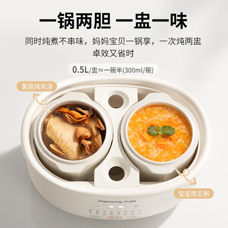 Baby Food Stew - Panela elétrica para cozinhar em água,