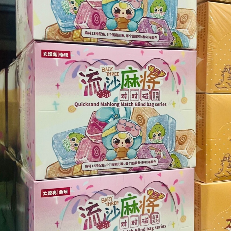 Baby Food Quantity - Autêntico bebê três areia movediça mahiong