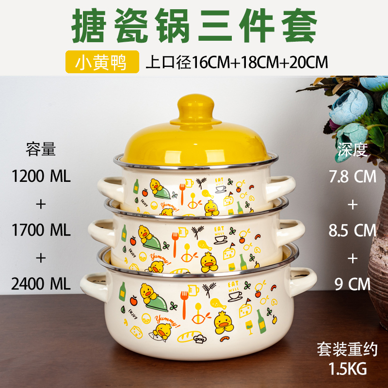 Conjunto de 3 peças de panela  - Baby Food Stew avaliação e preço
