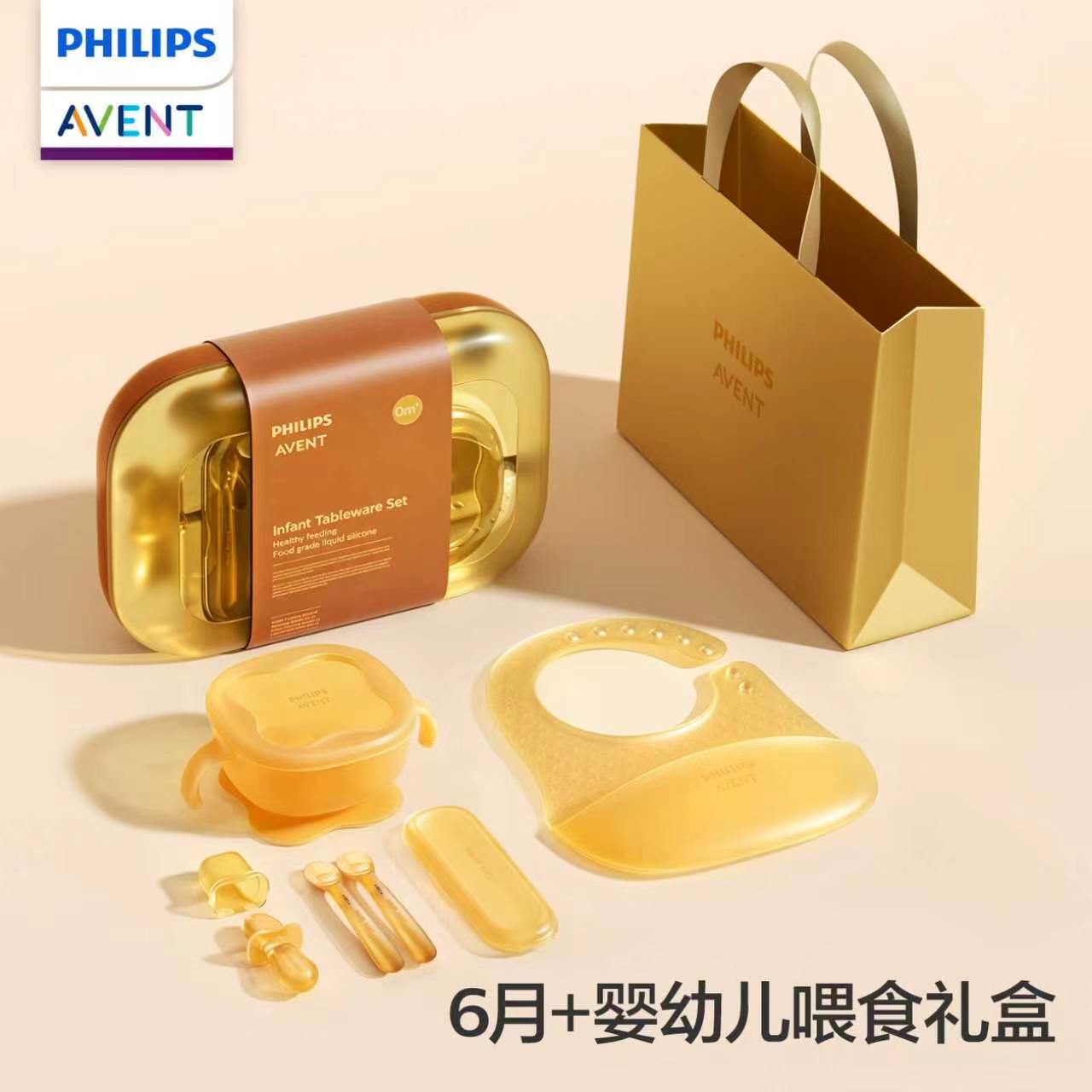 PHILIPS AVENT Conjunto de uten - Baby Food Quantity avaliação e preço