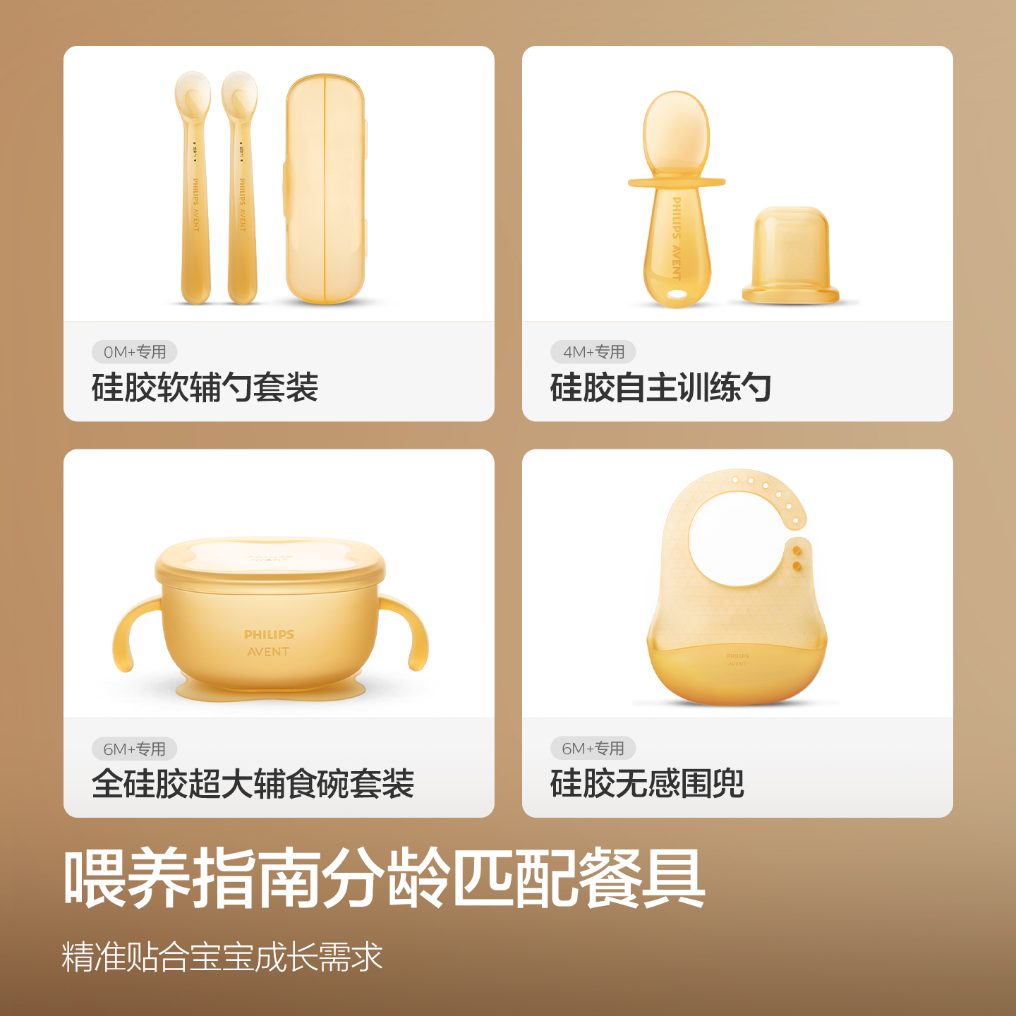 PHILIPS AVENT Conjunto de uten - Baby Food Quantity avaliação e preço