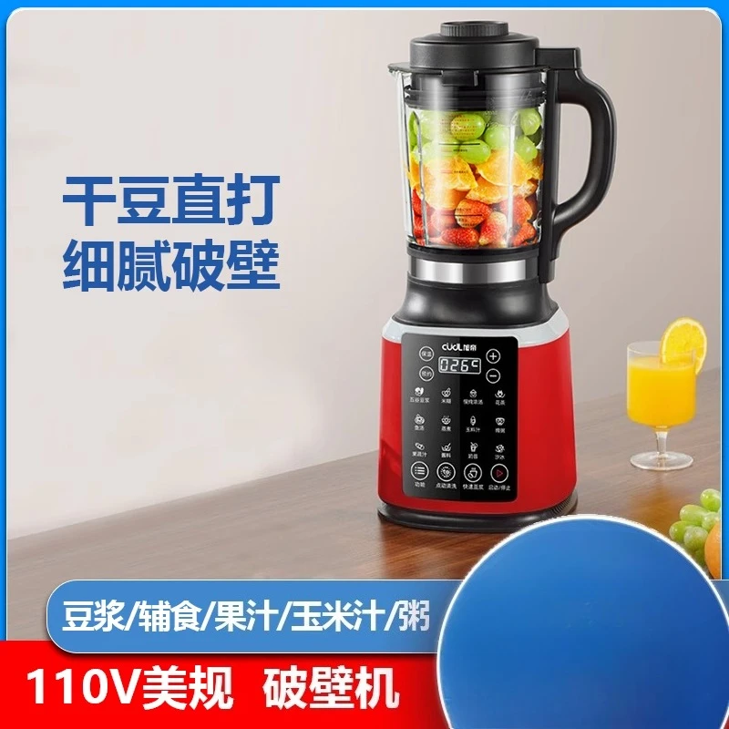 Liquidificador automático 110V - Baby Food In Japan avaliação e preço