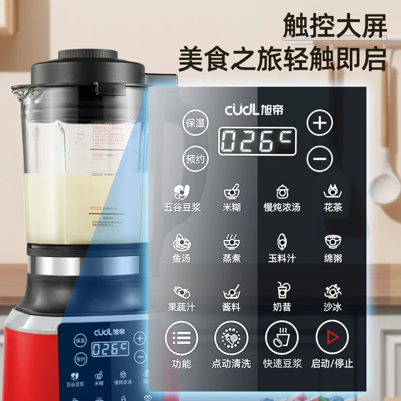 Liquidificador automático 110V - Baby Food In Japan avaliação e preço