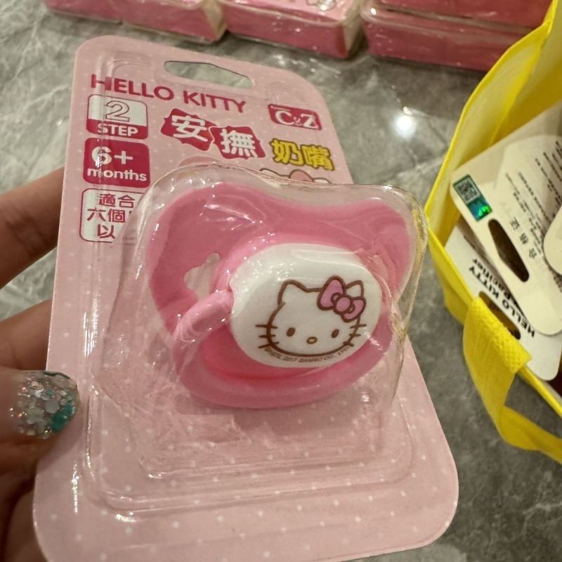 Chupeta de Silicone Ultra Maci - Baby Food In Japan avaliação e preço
