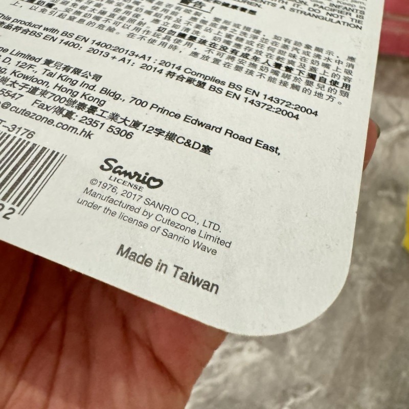 Chupeta de Silicone Ultra Maci - Baby Food In Japan avaliação e preço